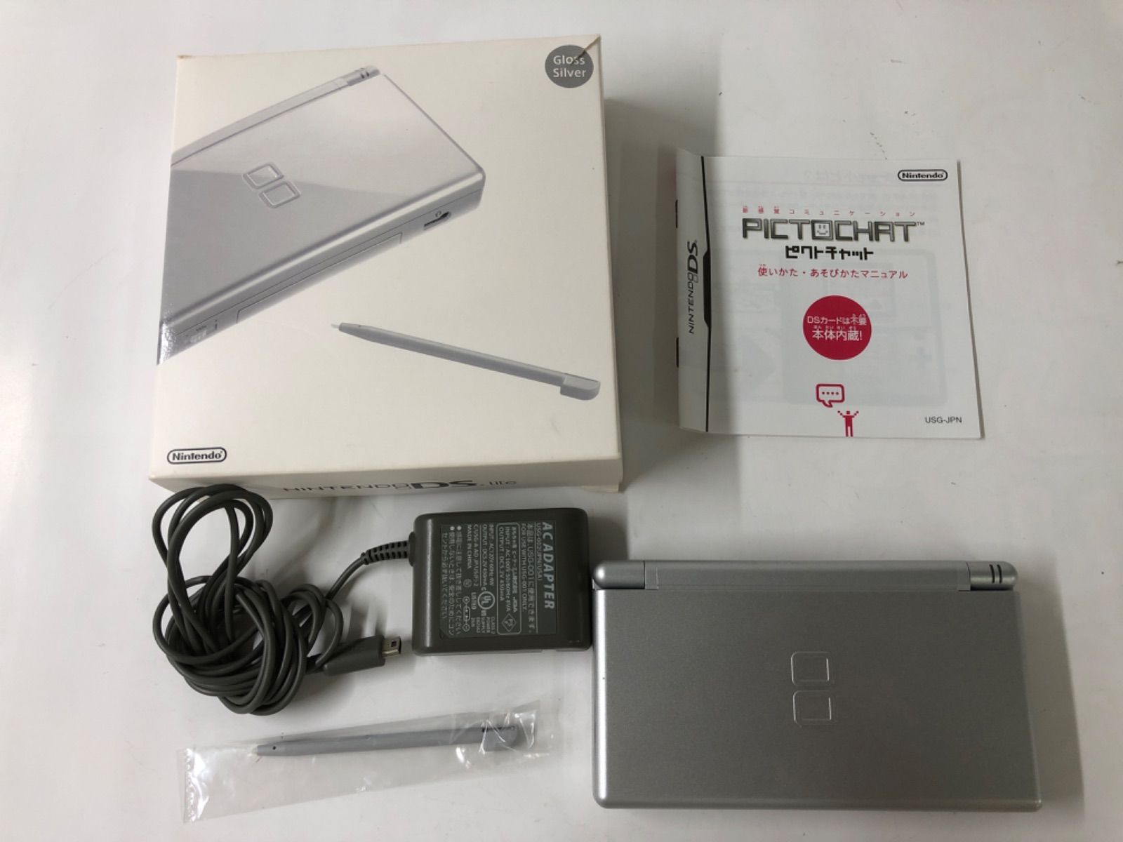 ニンテンドーDS Lite  グラスシルバー  本体