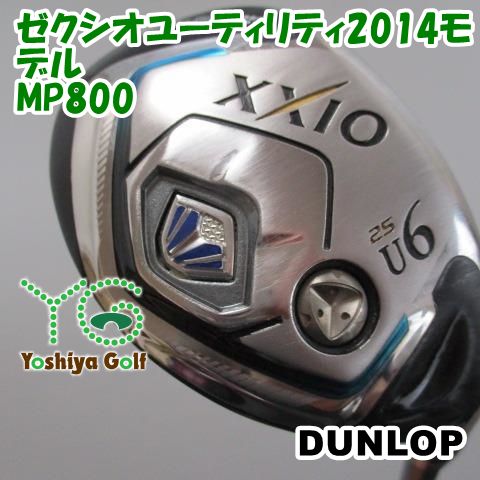 通販限定 ダンロップ ゼクシオユーティリティ2014モデル/MP800/R/25[117179]