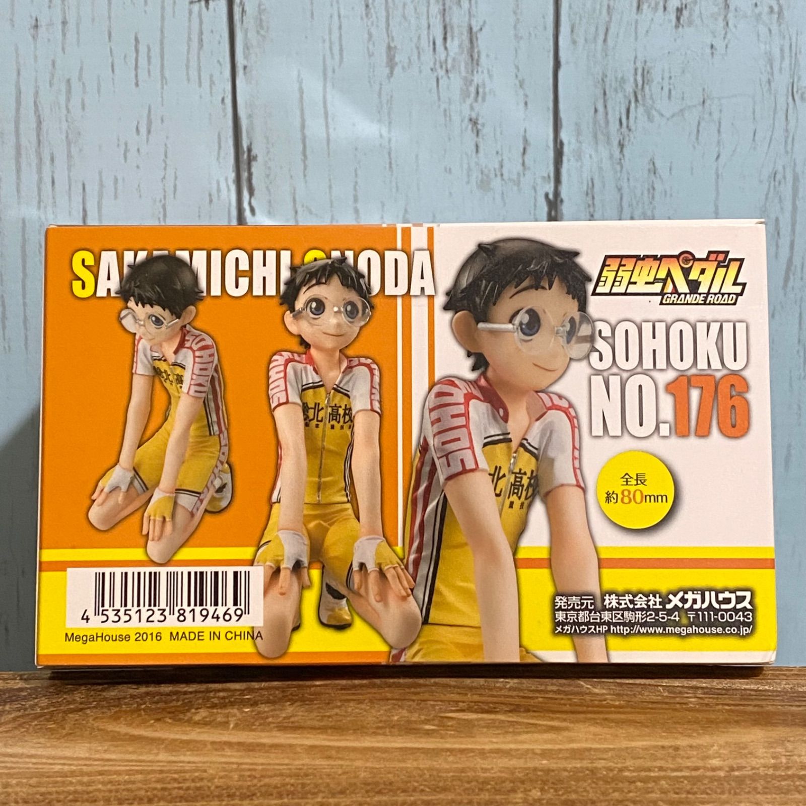 パルメイトシリーズ 弱虫ペダル GRANDE ROAD 小野田坂道 完成品