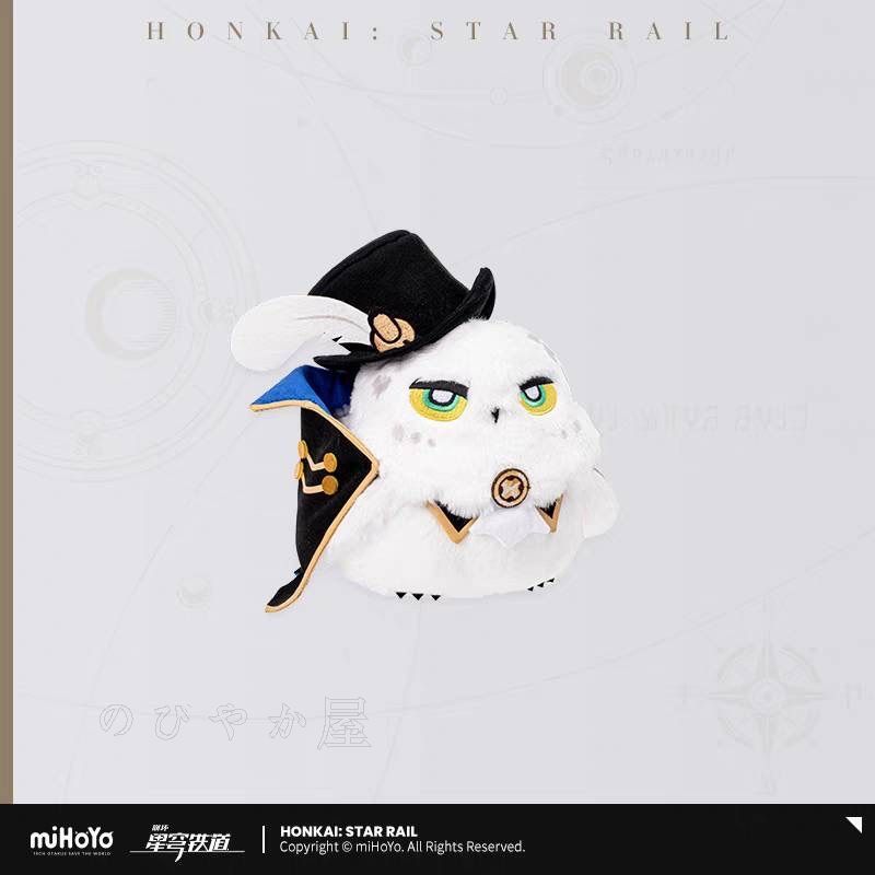 公式正規品 フク郎 ぬいぐるみ フク郎の応接室 崩壊スターレイル