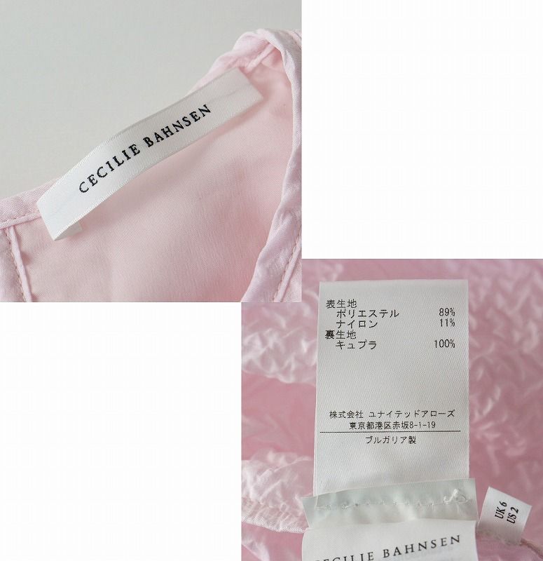 美品　セシリーバンセン　ピンク　半袖　トップス　XS CELINE - 美品 セリーヌ CELINE Tシャツ カットソー 半袖