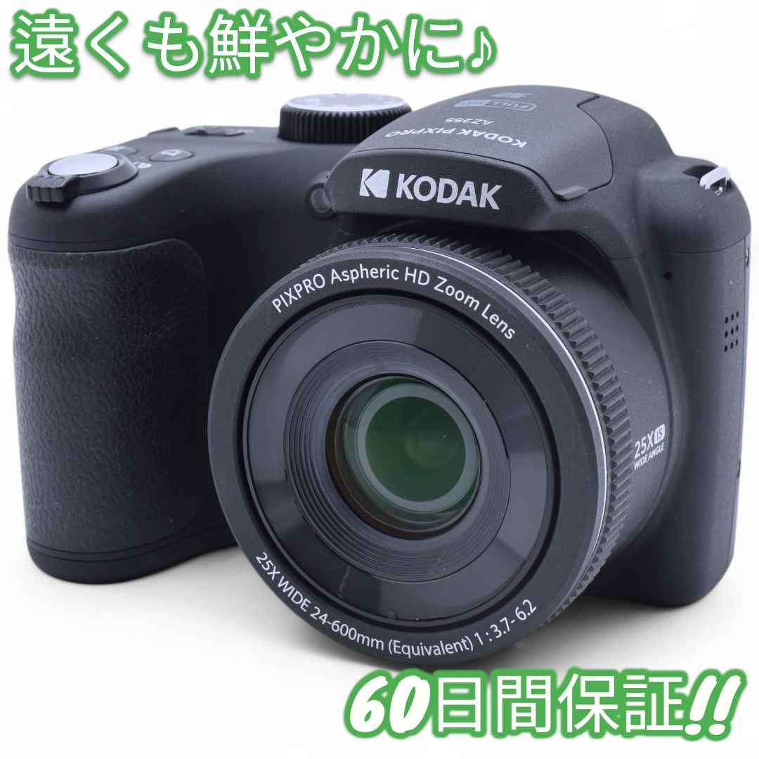 未使用に近い Kodak PIXPRO AZ255 コダック #9086 未使用に近い Kodak PIXPRO AZ255 コダック #9086