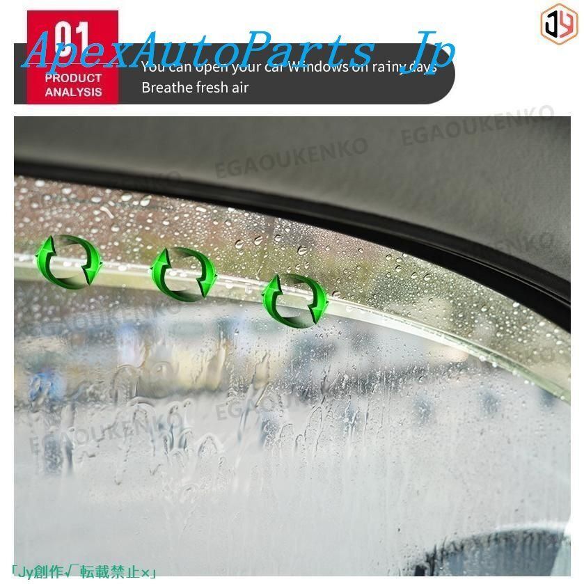 人気▲ランドローバー Land Rover ディスカバリースポーツ L550 2014 ウィンドウバイザー日焼け止め 換気 防雨 車用 ベゼル ヴェゼル FFCRYSTALESIA_COM