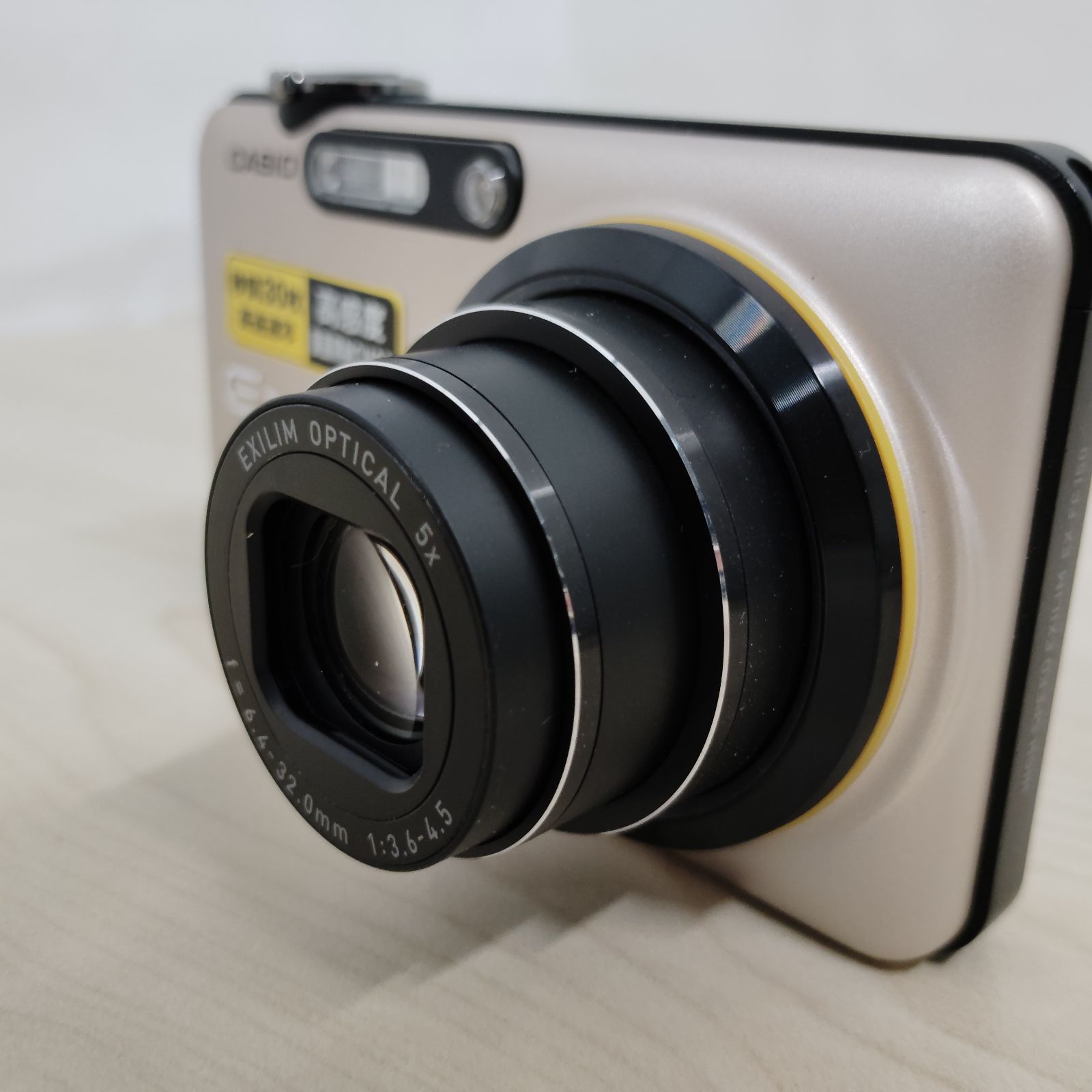 CASIO EXILIM