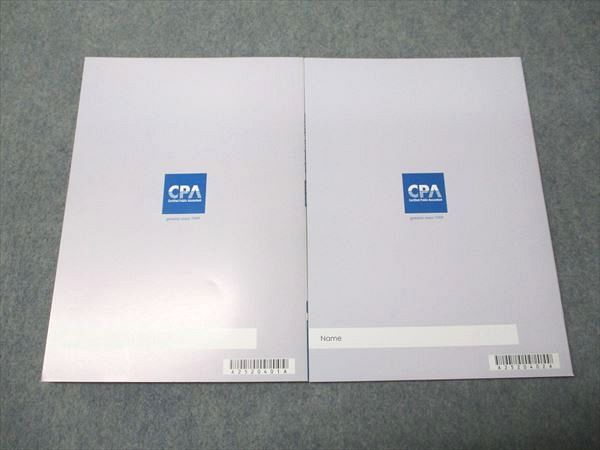 CPA会計学院 公認会計士講座 財務会計論 論文対策集 理論 論文