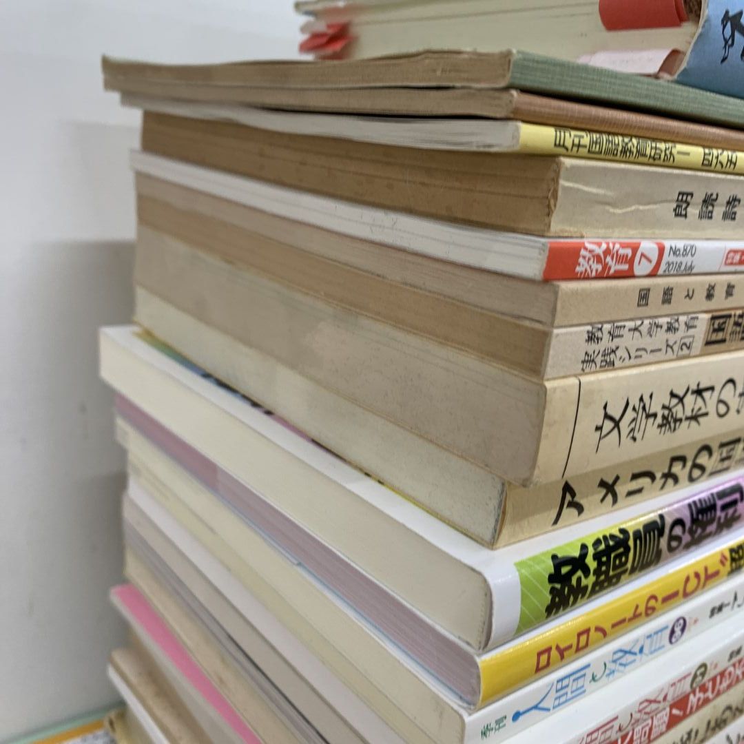 □01)【同梱不可】国語などの教育書 まとめ売り約45冊大量セット