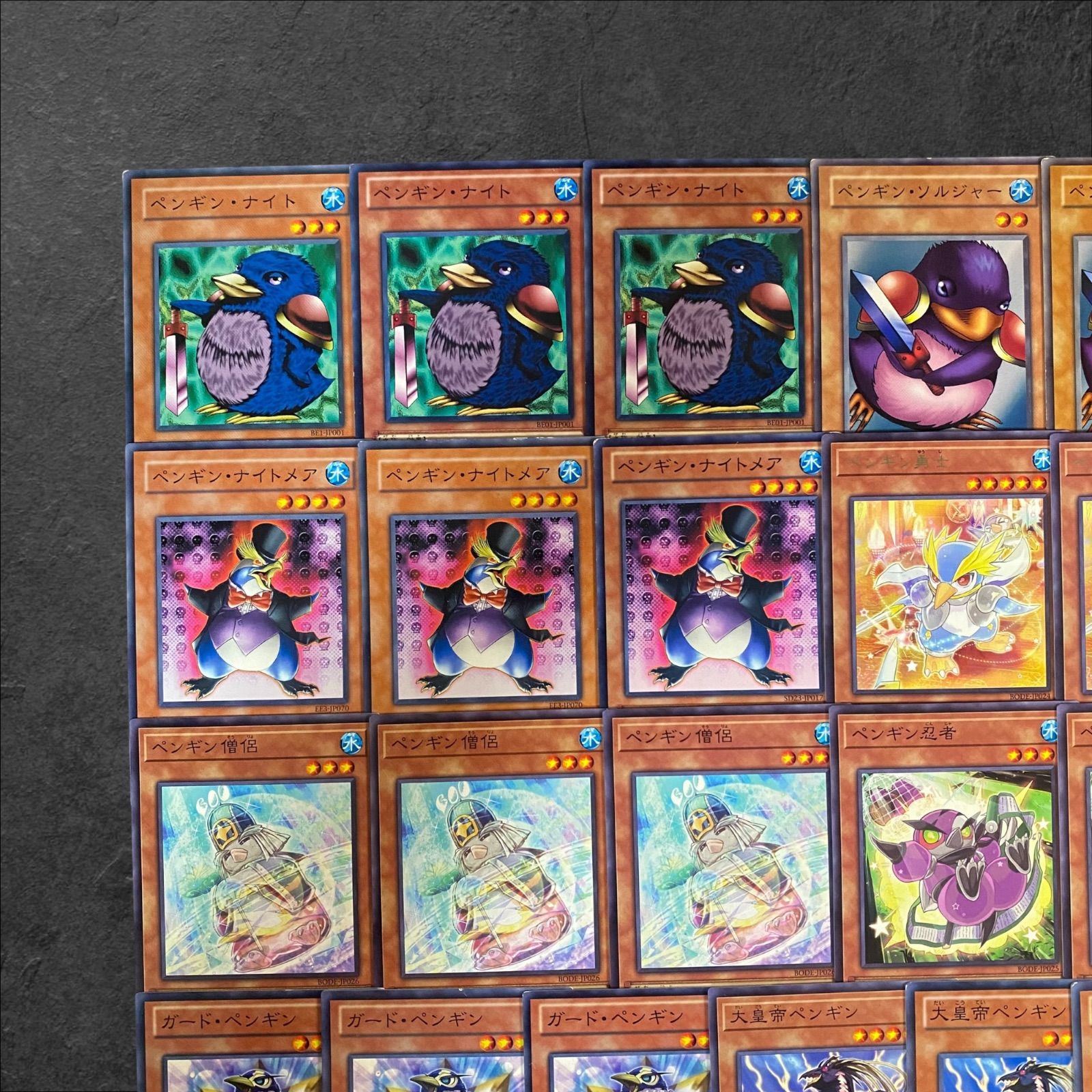 8089【遊戯王】ペンギン〈デッキパーツ〉34枚セット - メルカリ
