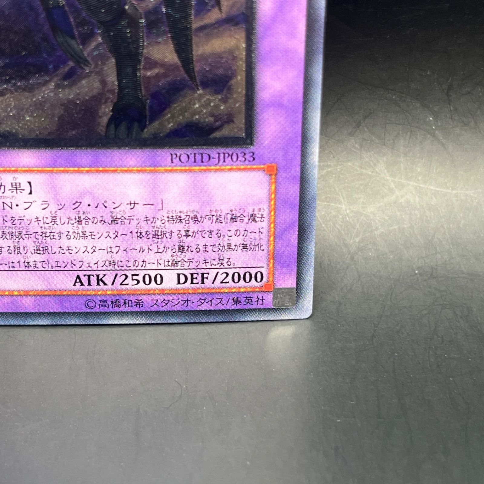 遊戯王 - E•HERO ブラック・ネオス　レリーフ 遊戯王 E・HEROブラック・ネオス レリーフ - メルカリ