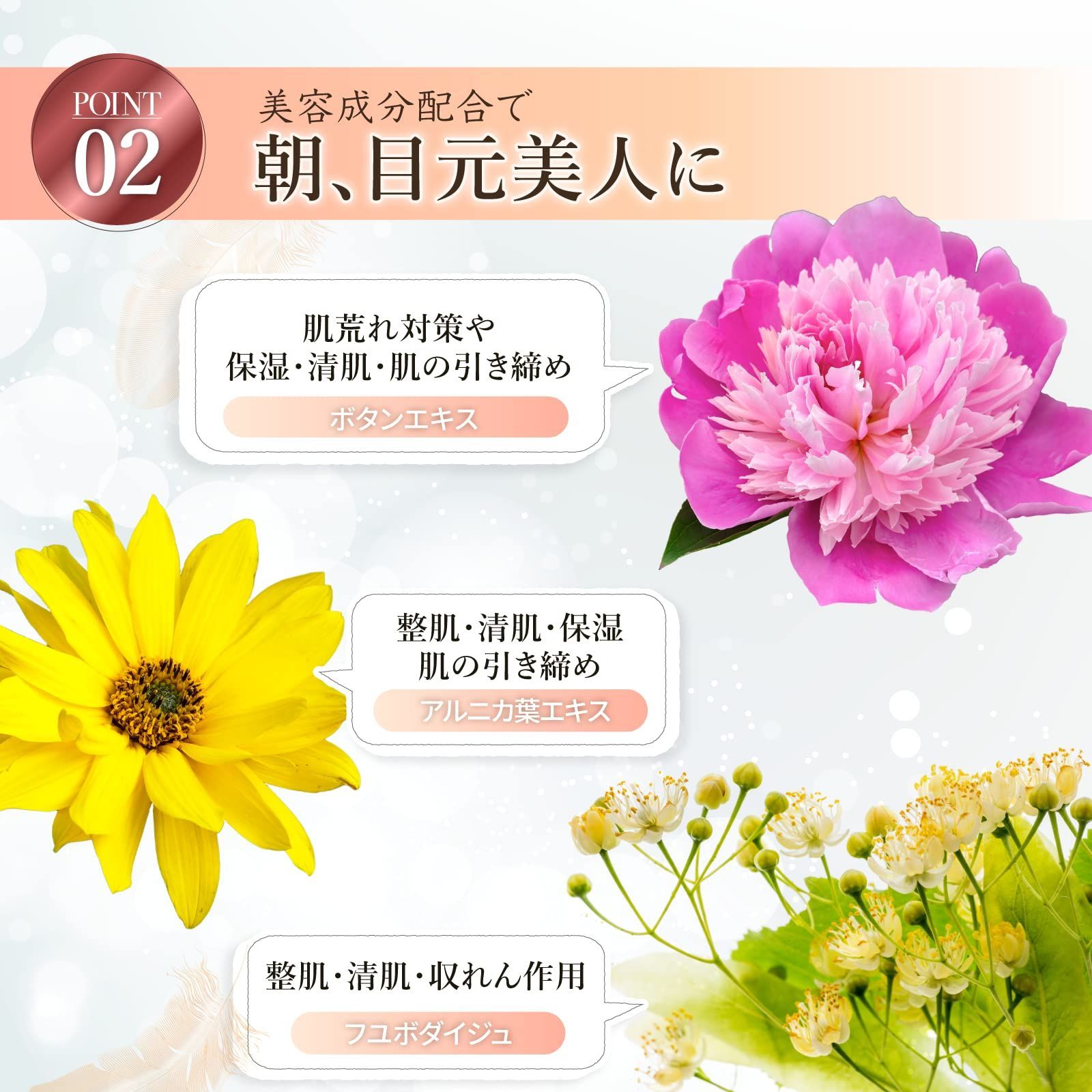 アイメイク くせ付け