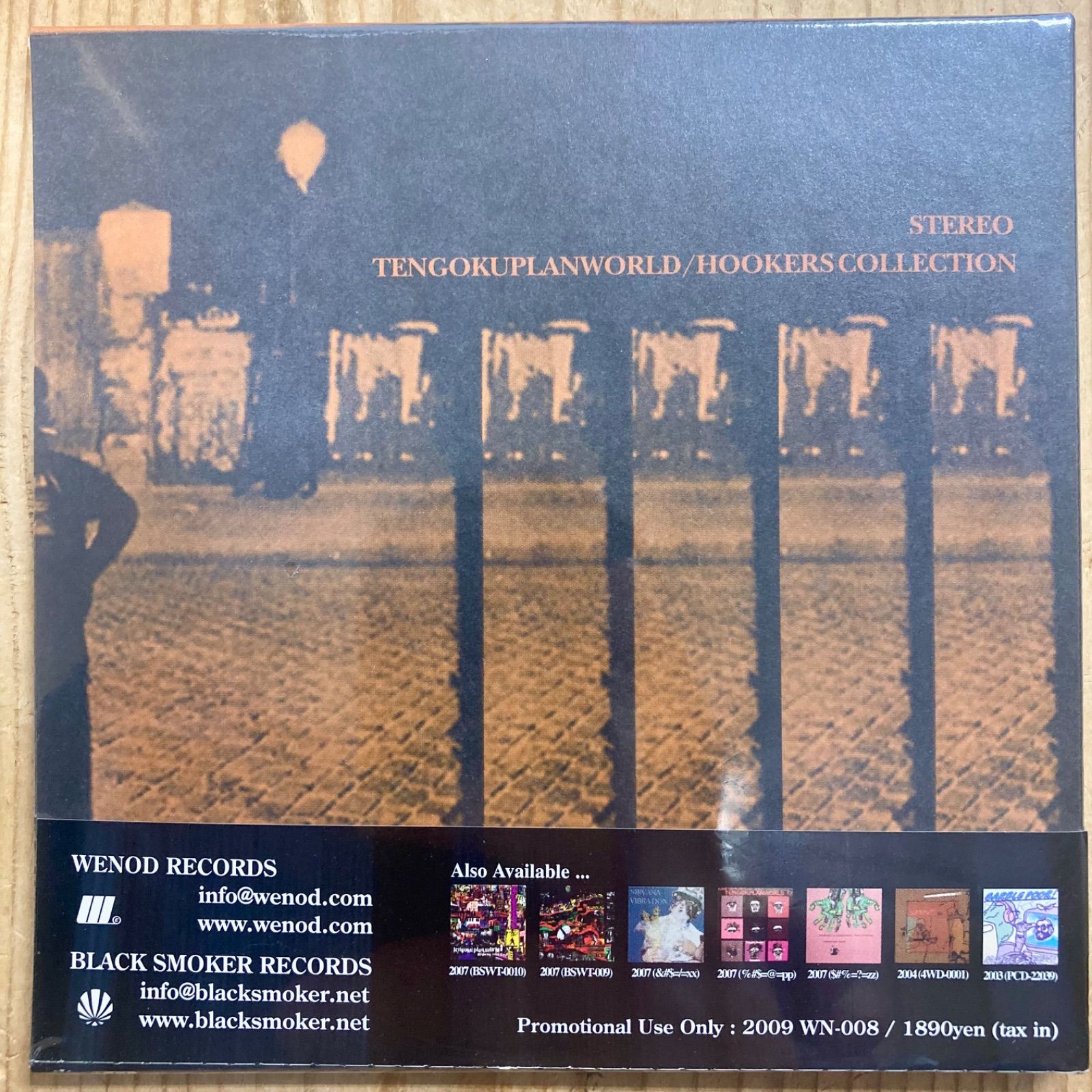その他 MELANCOLIA [CD] Amazon.co.jp: Melancolia: ミュージック
