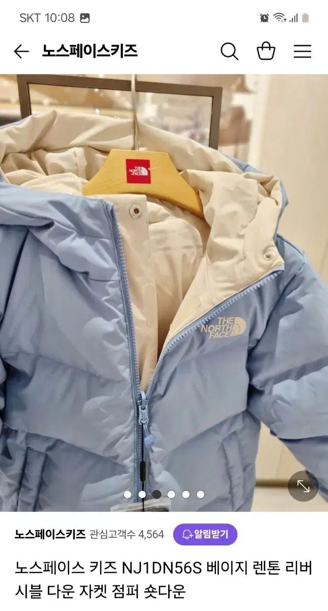 the northface kids(ザノースフェイスキッズ) リバーシブル
