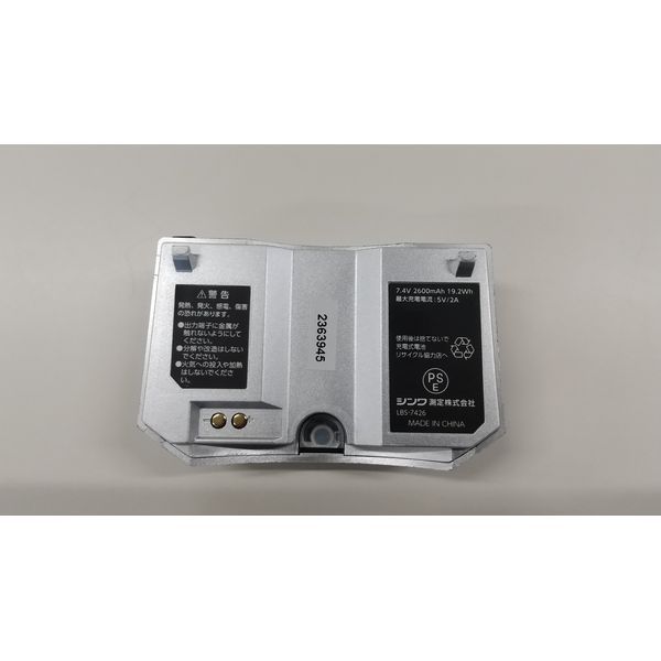 レーザーロボ LEXIA