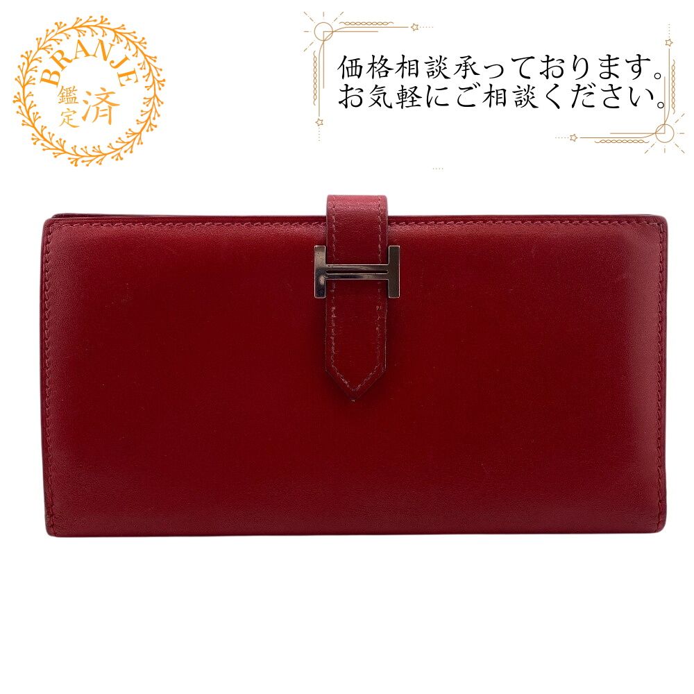 5％OFF フォロワークーポン！！】HERMES エルメス ヘルメス