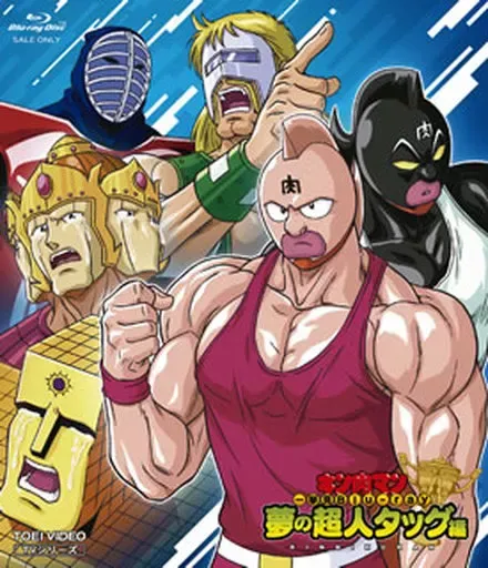 2025年最新】キン肉マン トーナメントマウンテンの人気アイテム