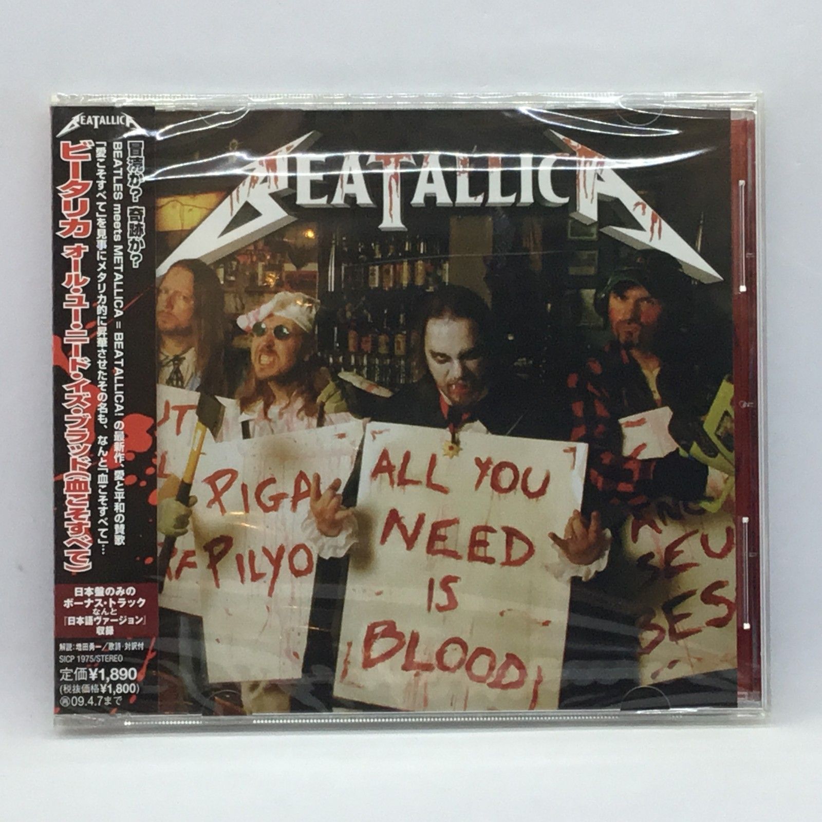 未開封CD　BattieBattie　うしっ! 未開封CD BattieBattie うしっ! 未開封CD BattieBattie うしっ! CD