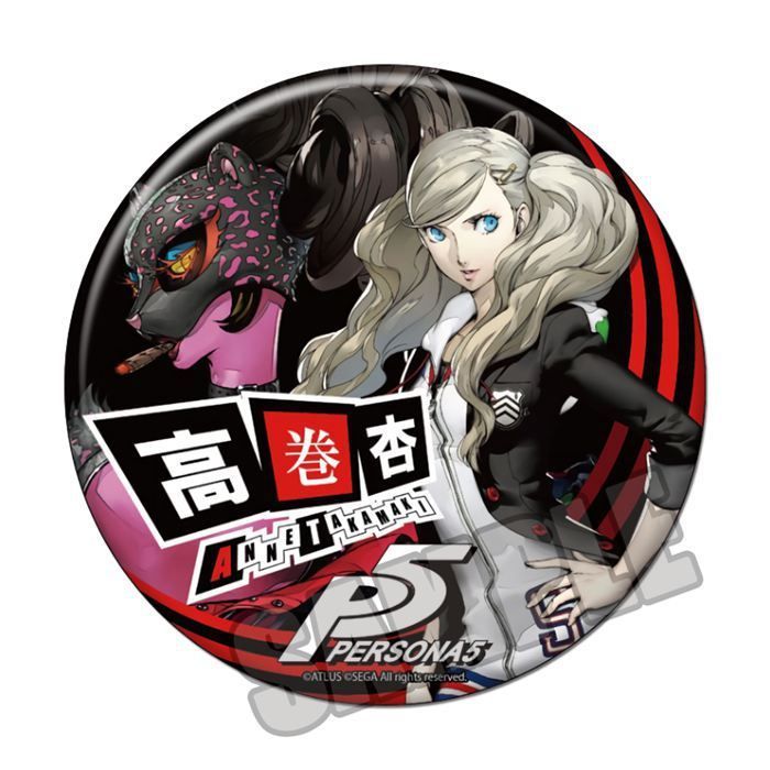 非公式】『ペルソナ5』キャラクター缶バッジセット（高巻杏