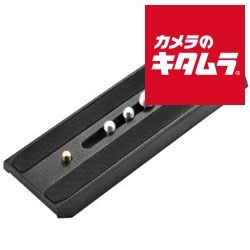 マンフロット ロングスライディングプレート509HD用 509PLONG