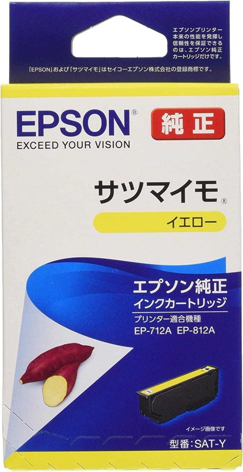 エプソン 純正 インクカートリッジ サツマイモ Sat Y イエロー メルカリshops 1855