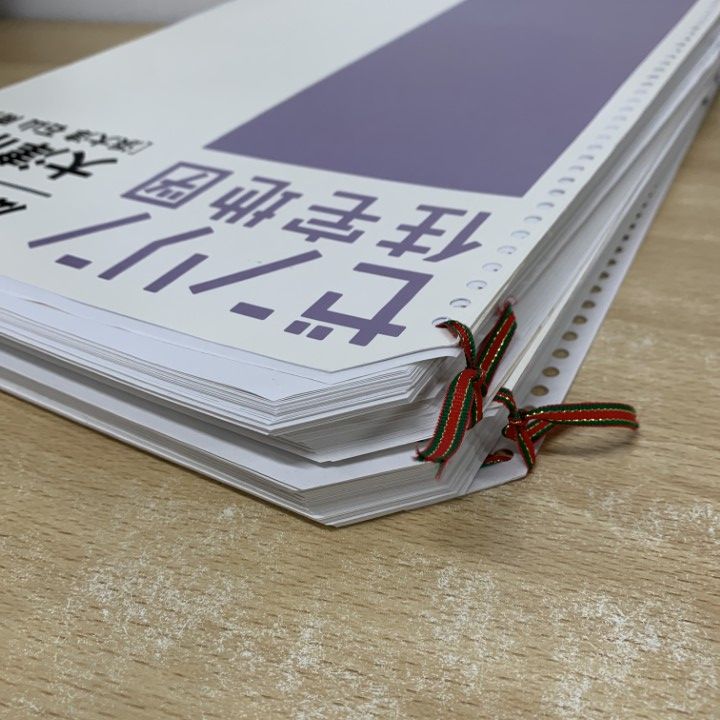 ゼンリン住宅地図 佐賀県唐津市 1 2 4 2012年3月 本 3冊セット 5 △01)【同梱不可】ゼンリン住宅地図 滋賀県 大津市 2・3 2冊