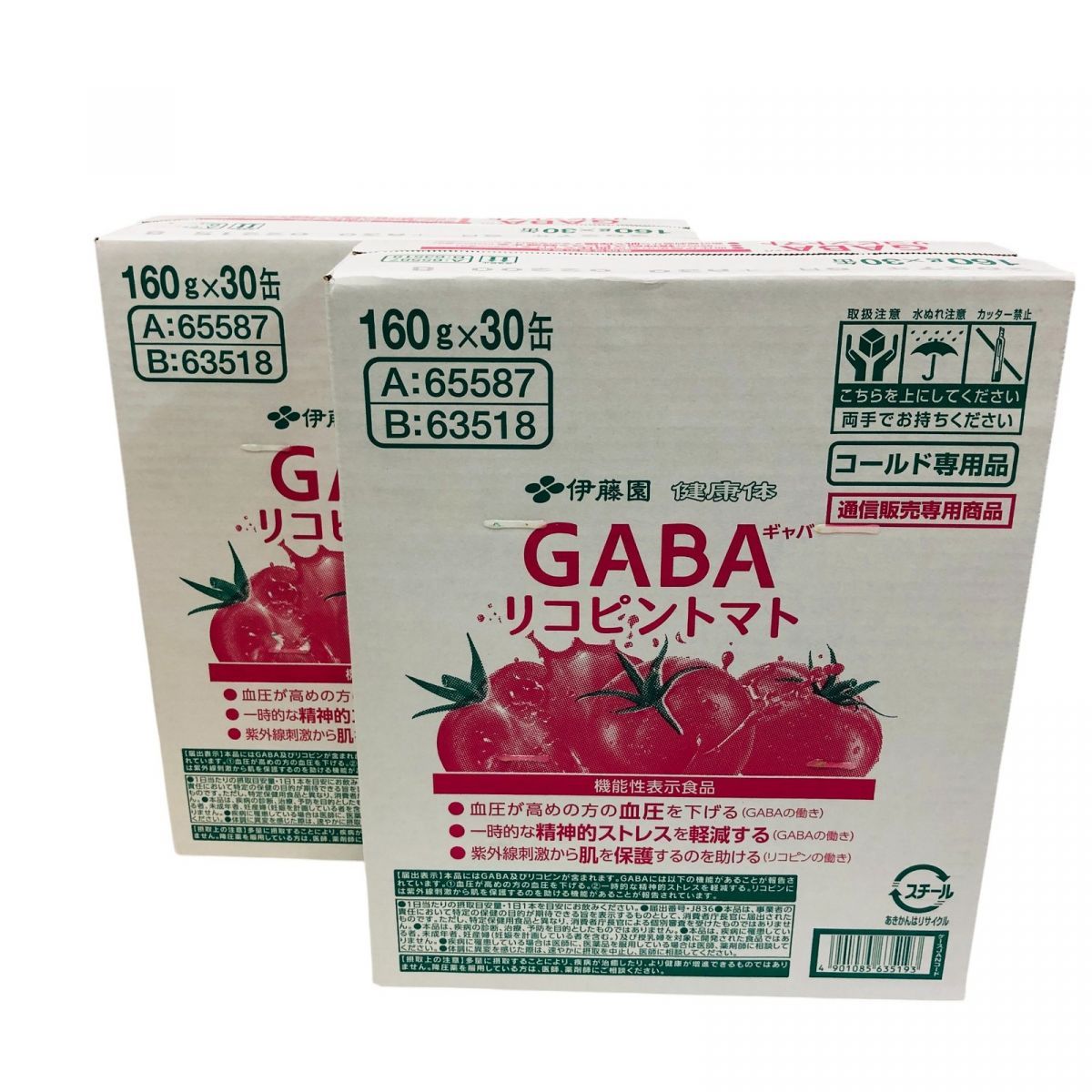 伊藤園GABAトマトリコピン1ケース30缶入×2ケース 伊藤園 GABAトマト