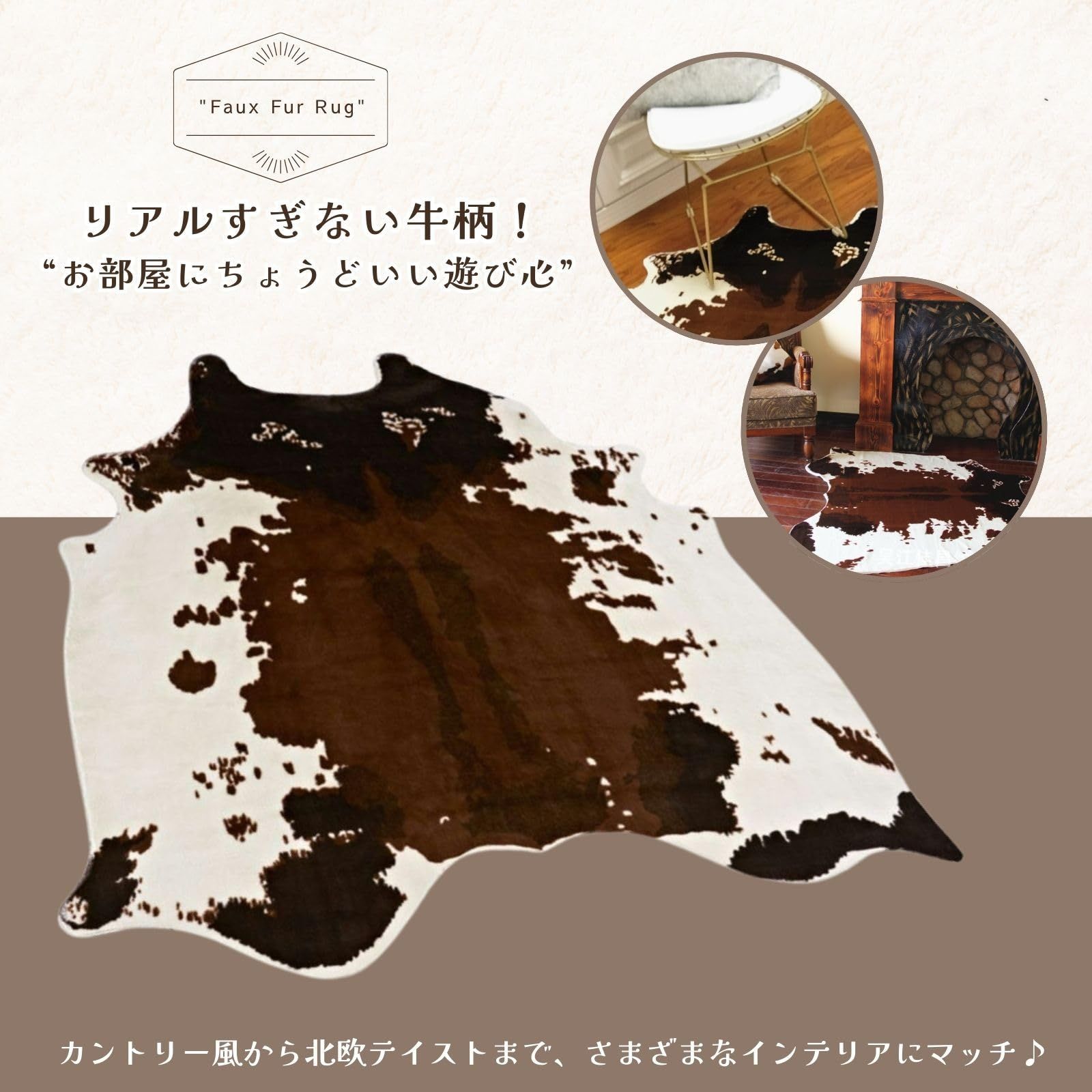 良品]HABIDECOR 大判サイズ 玄関、ベッドサイド ポルトガル製 【公式