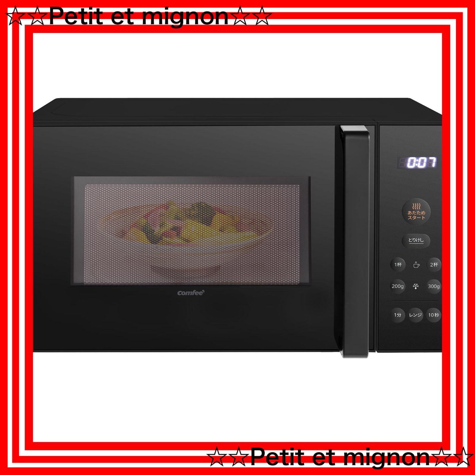 IRS-D128-W 冷蔵庫 アイリスオーヤマ 電子レンジ