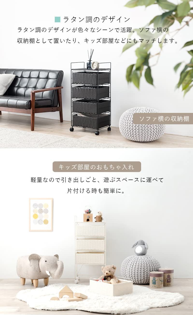 キャスター付き 大容量 シンプル 通気性 コンパクト ボックスタイプ 棚 奥行30 ワゴン 高さ85 幅40 ホワイト 4段 ラック 1台 ランドリー RAN-2435WH 萩原 Hagihara WWW_USTAUSTRALIA_COM_AU