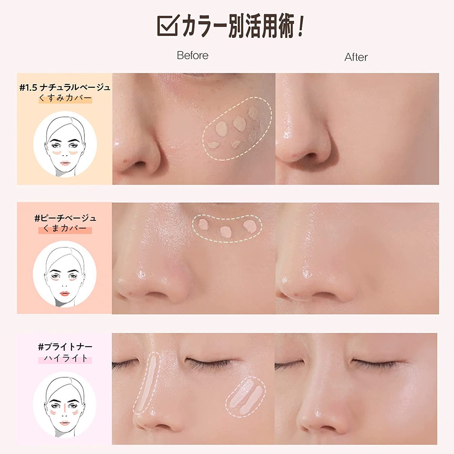 THE SAEM カバーパーフェクションチップコンシーラー　1.5 ナチュラルベージュ