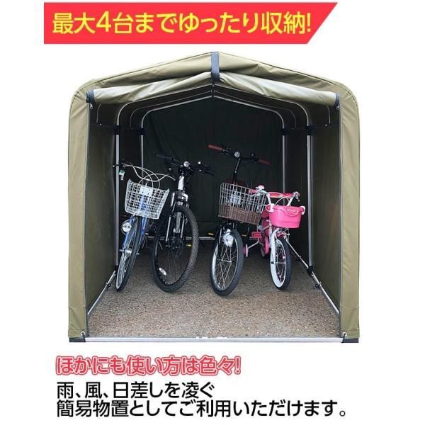 サイクルガレージ