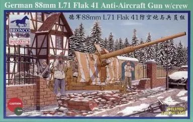 中古】プラモデル 1/35 ドイツ軍 8.8cm Flak41 高射砲＆砲兵6体