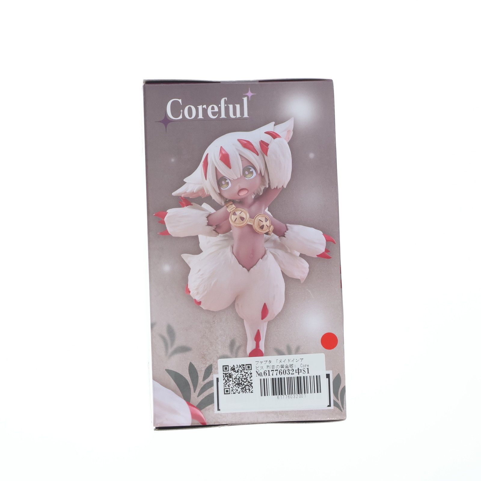 メイドインアビス　烈日の黄金郷　 Coreful フィギュア　ファプタ ファプタ メイドインアビス 烈日の黄金郷 Coreful フィギュア ファプタ