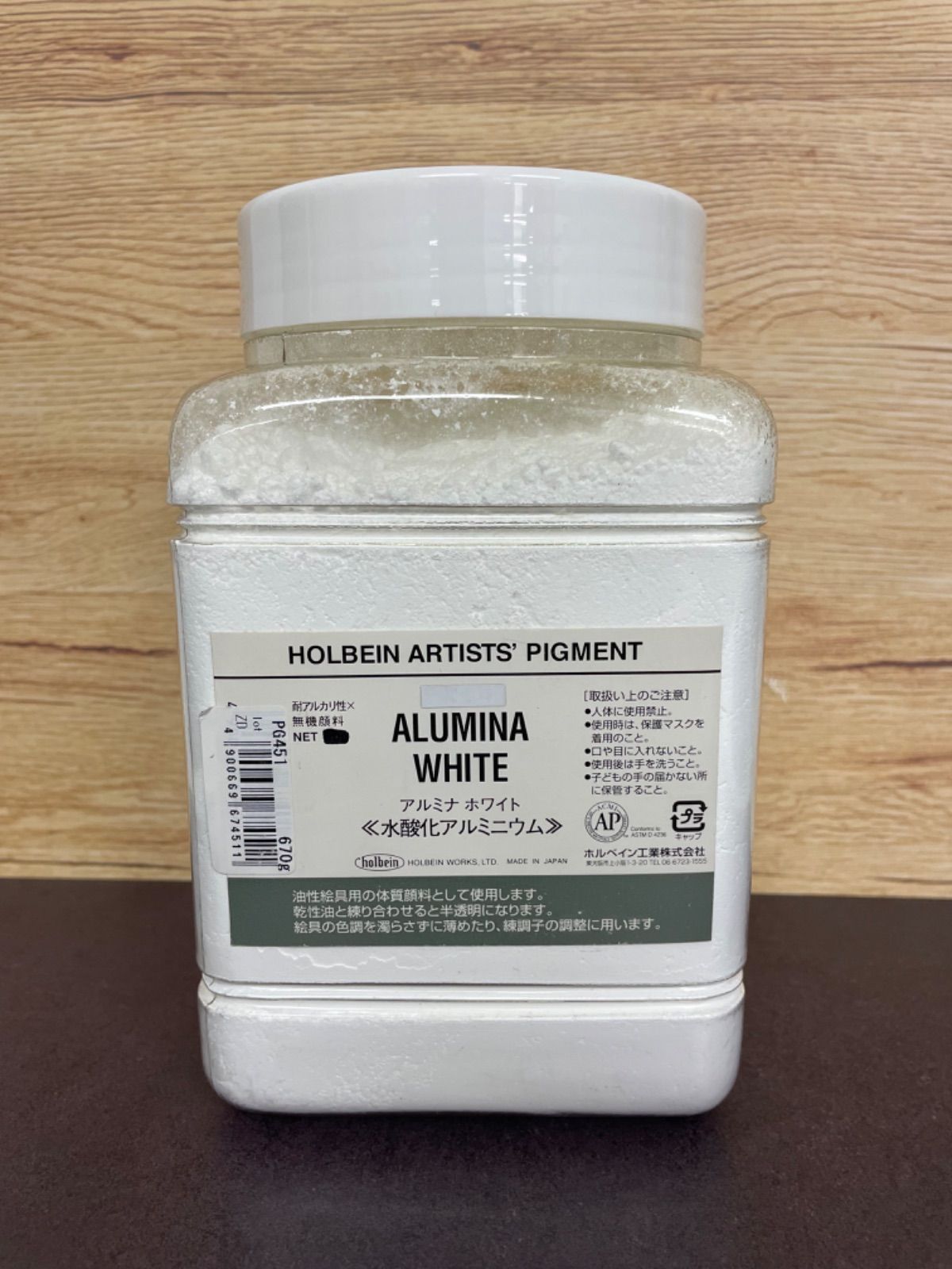 ホルベイン 専門家用顔料 #1000 PG393 セラミックホワイト［PW37