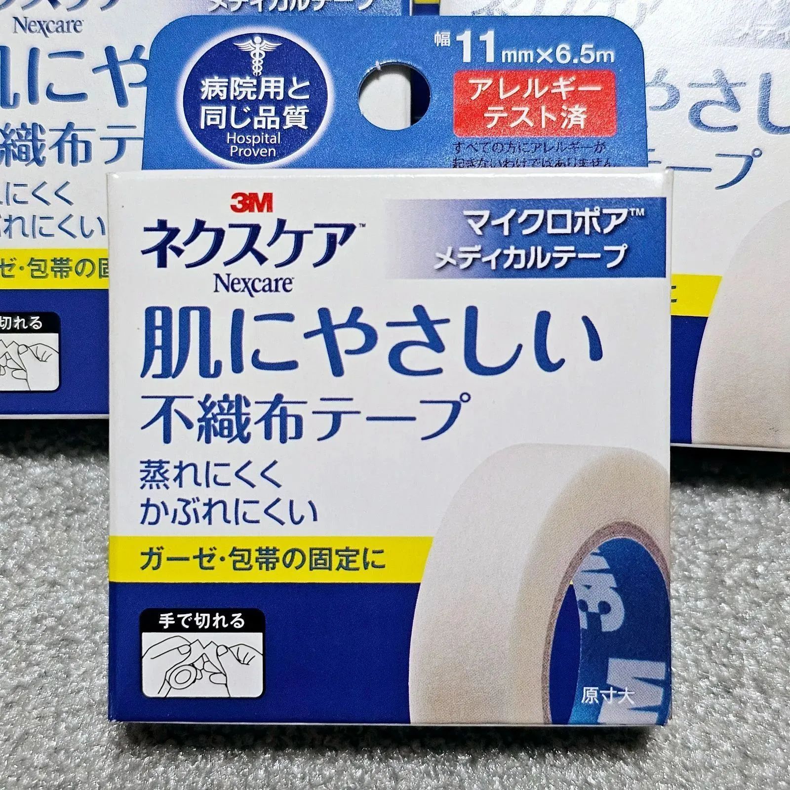 医療 用 トップ テープ 布