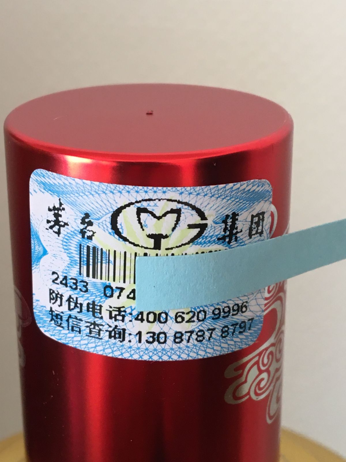 AI3)貴州茅台集団2021年茅源醤酒 醤香型白酒53% 500ml*2本 AI3)貴州茅台集団2021年茅源醤酒 醤香型白酒53% 500ml*2本