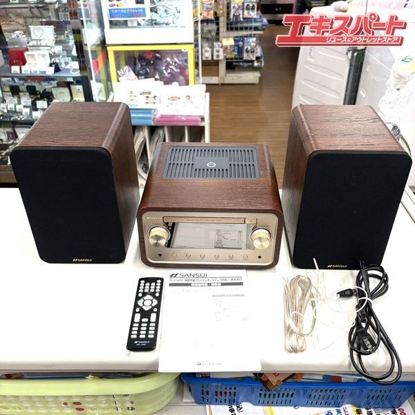 SANSUI 真空管ハイブリットアンプ SMC-300BT CDステレオシステム Bluetooth搭載 スピーカーコード1個 リモコン一部利きません 湘南台店