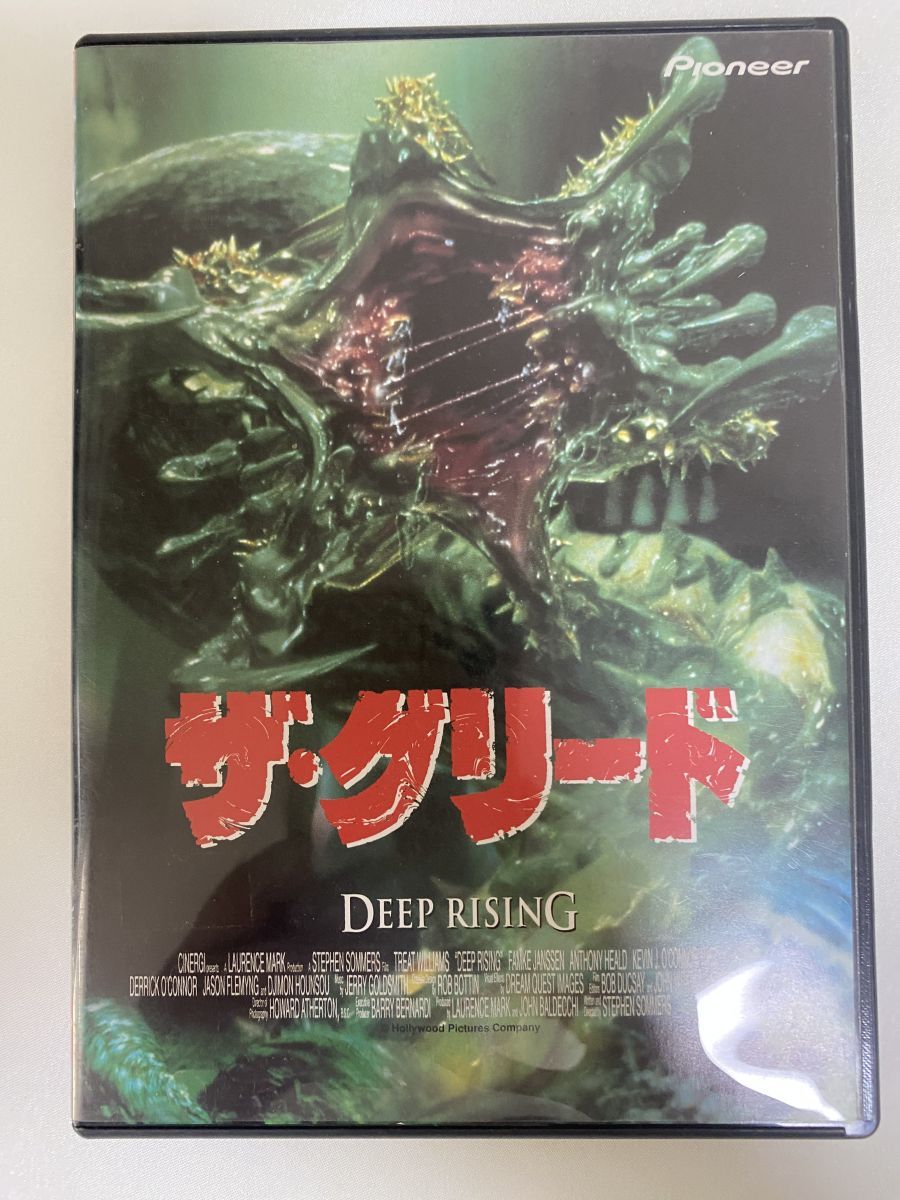 ザ グリード トリート ウイリアムス パイオニアLDC DVD