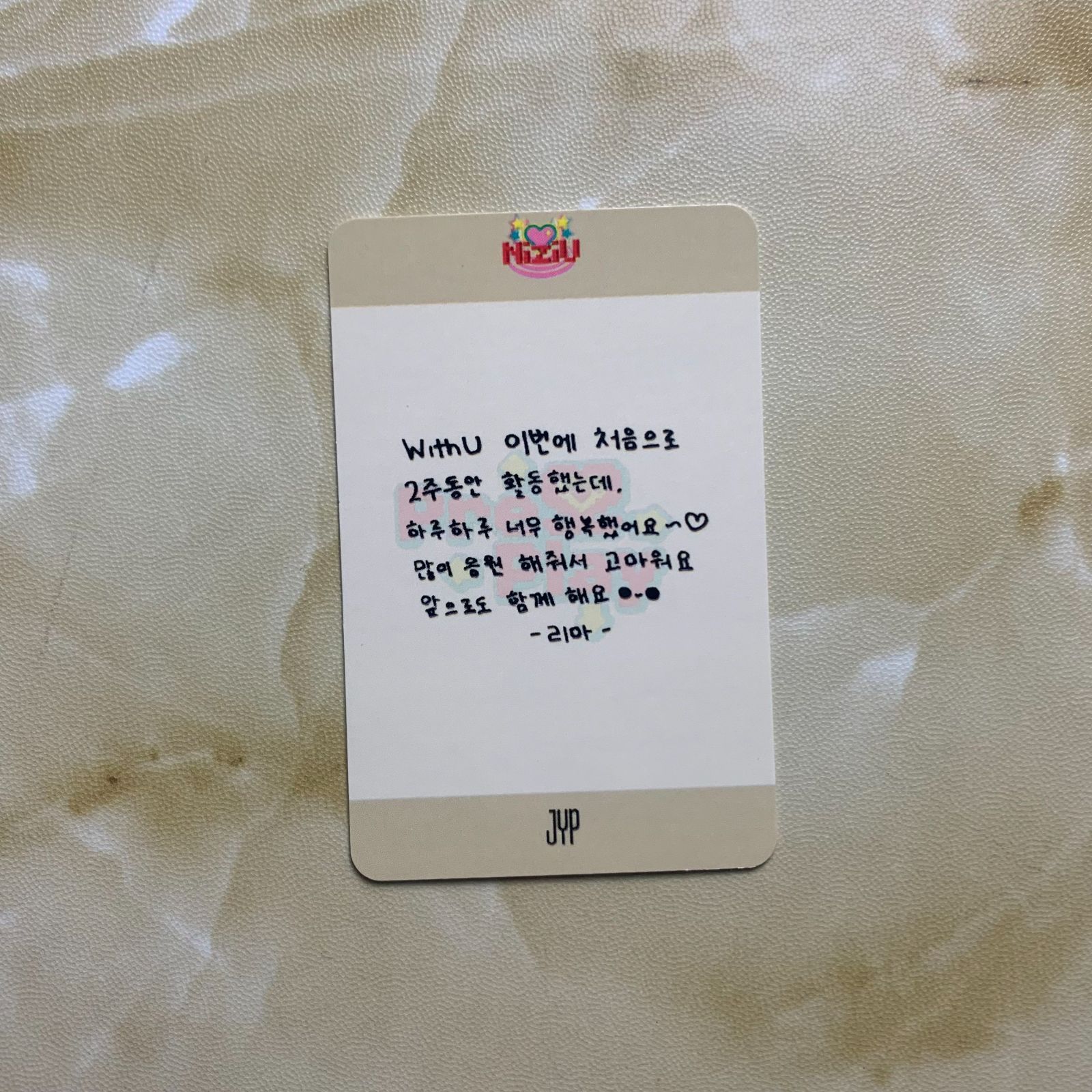 NiziU リマ HEARTRIS Press Play サノク 事前収録 オール出席 アヤカトレカ