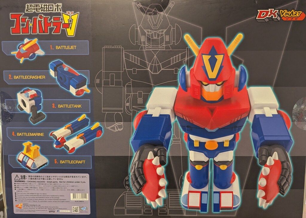 トイ