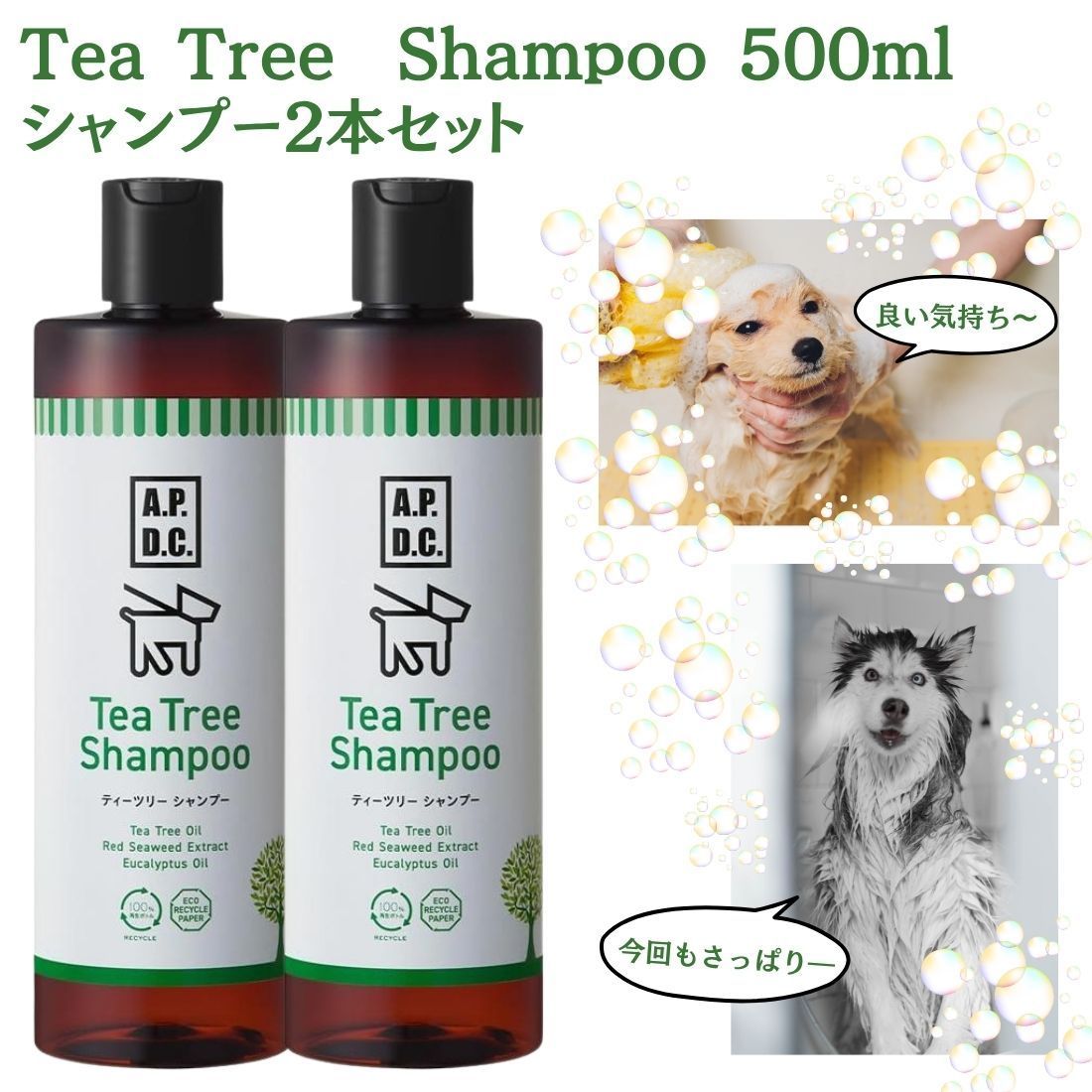 ホワイト☆商品☘️ティーツリーシャンプー＆コンディショナー500㎖　　各２本 Amazon | APDC ティーツリーシャンプー&コンディショナーセット 500ml