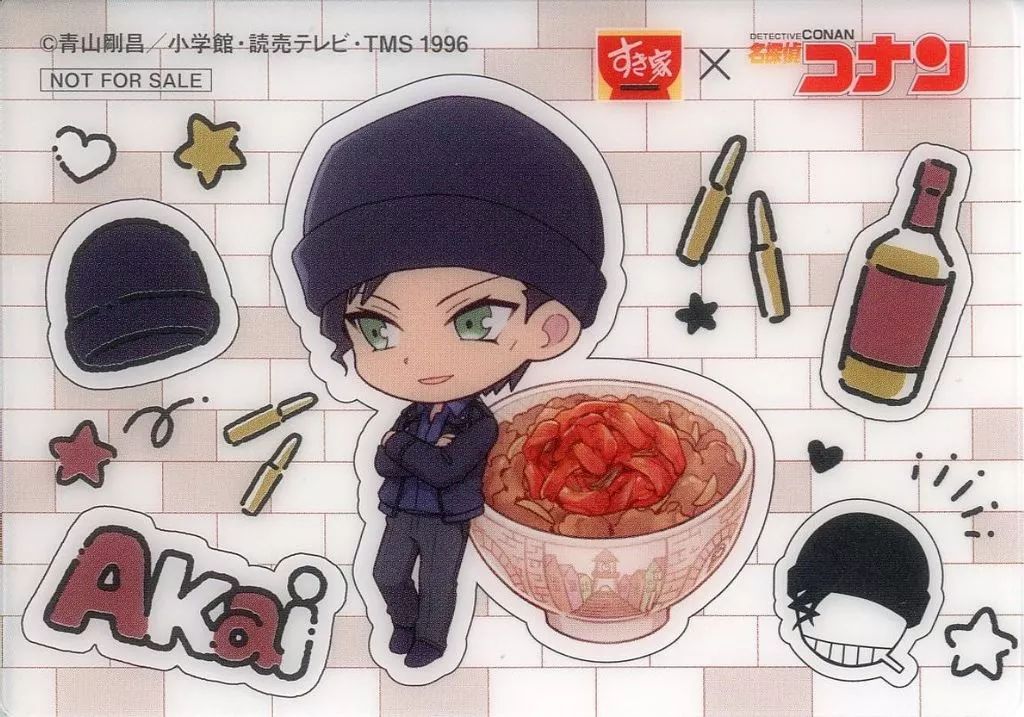 【非売品】すき家✖️名探偵コナン　キャンペーン　オリジナルクリアカード　赤井秀一 中古】キャラカード 赤井秀一 オリジナルクリアカード 第1弾 「名探偵