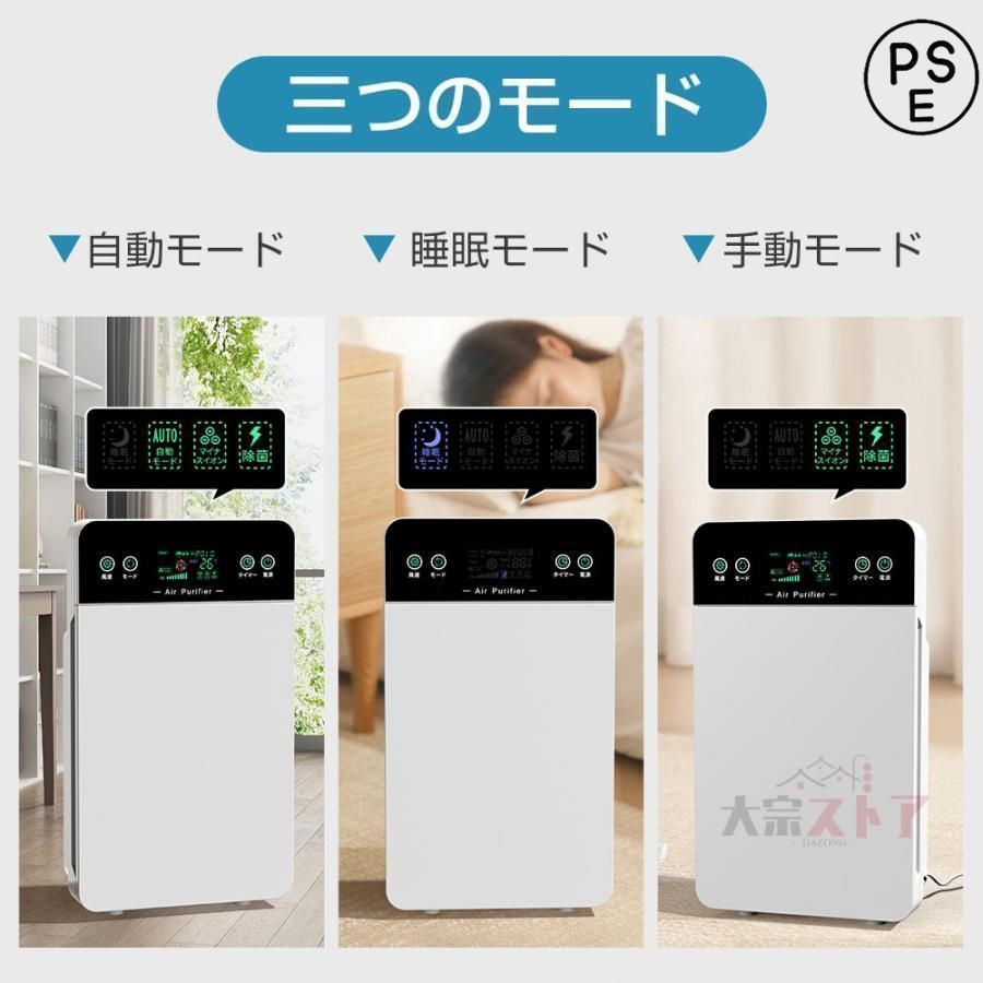 空気清浄機 花粉症対策 35畳対応 uv除菌 6重空気清浄 空気清浄機 花粉症対策 35畳対応 uv除菌 6重空気清浄