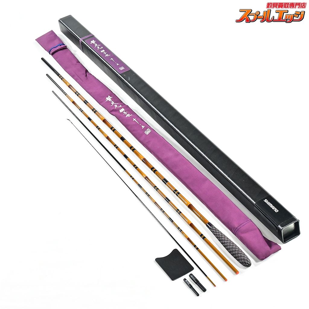 シマノ 20普天元 獅子吼 10.5尺 SHIMANO FUTENGEN SHISHIKU ヘラブナ K_148 v43160