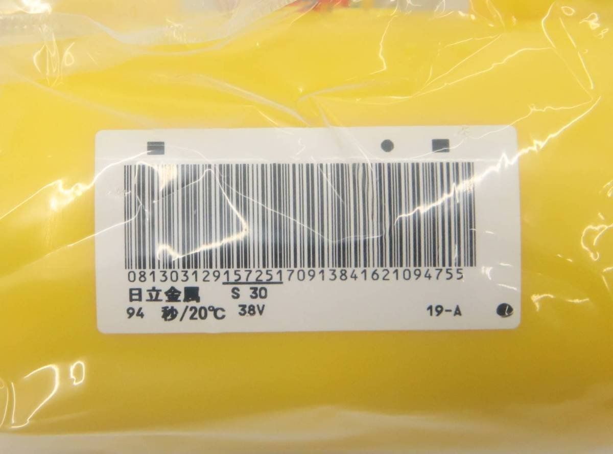 送料無料】倉庫保管品 日立金属 エレクトロフュージョン継手 EF