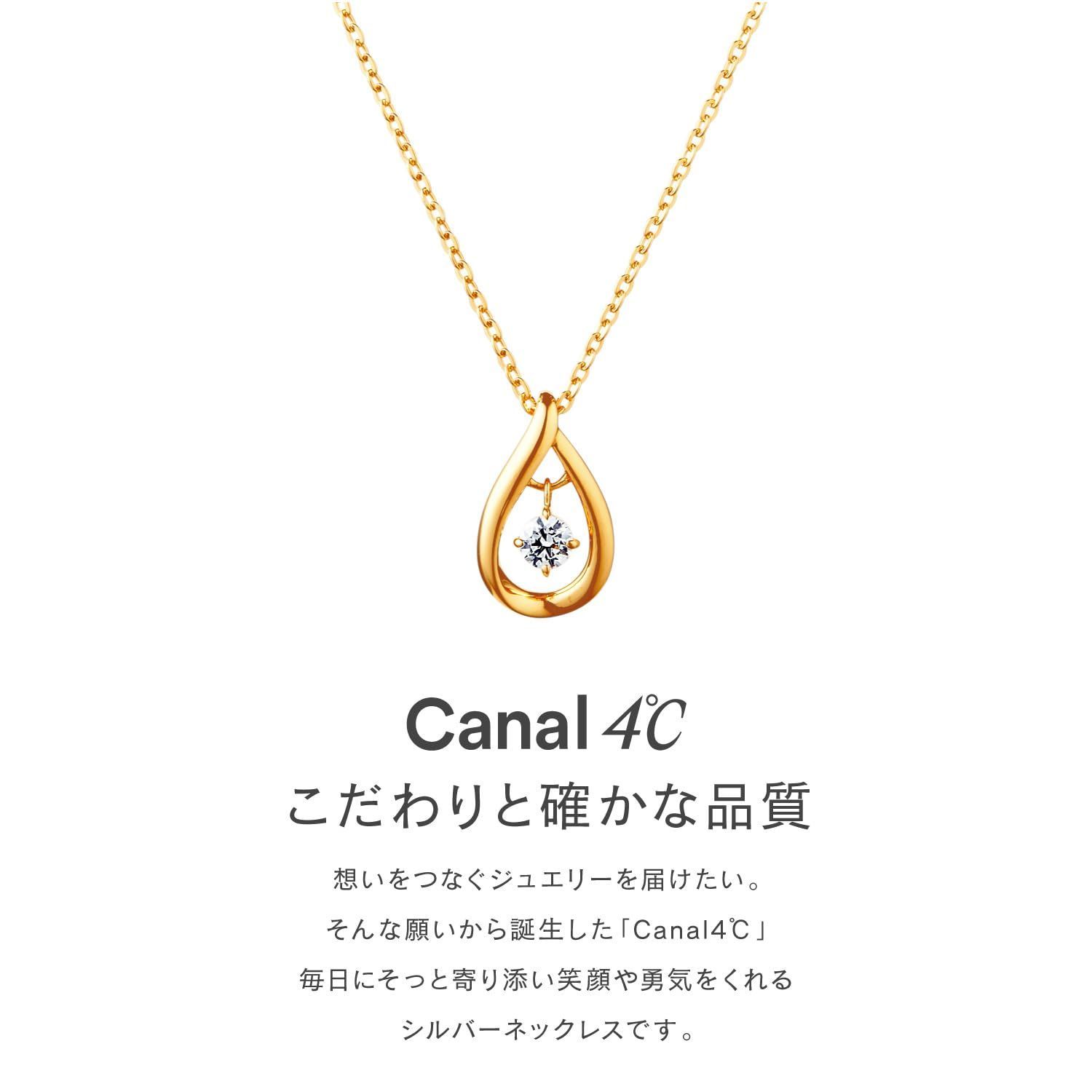 ネックレス