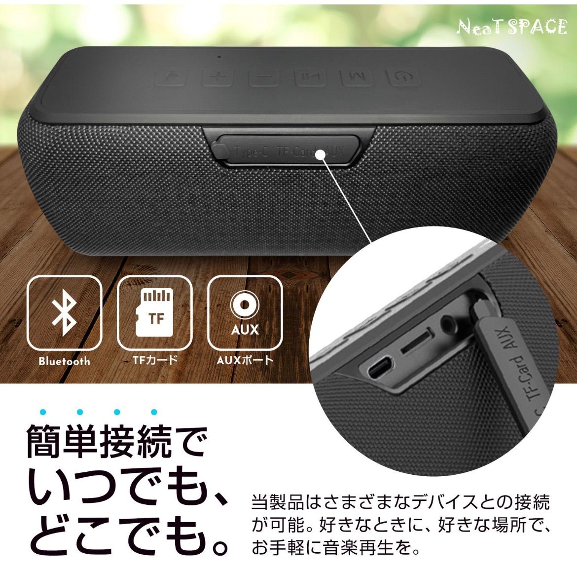 Bluetoothスピーカー 高音質 高出力60W ワイヤレススピーカー - メルカリ