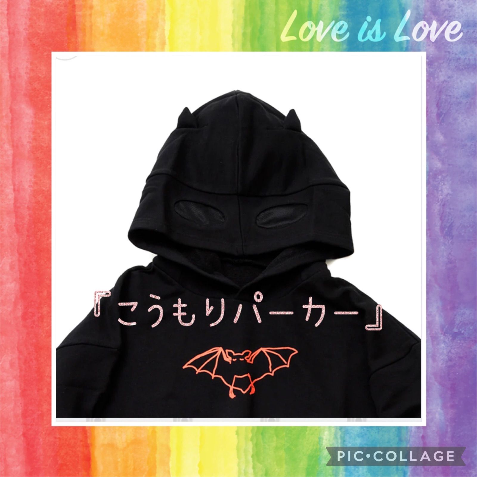 米津玄師 コウモリ パーカー Amazon.co.jp: 米津玄師 こうもりパーカー XLサイズ 着丈74 身幅