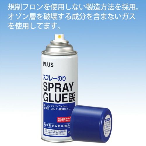 EXサイズ 430ml