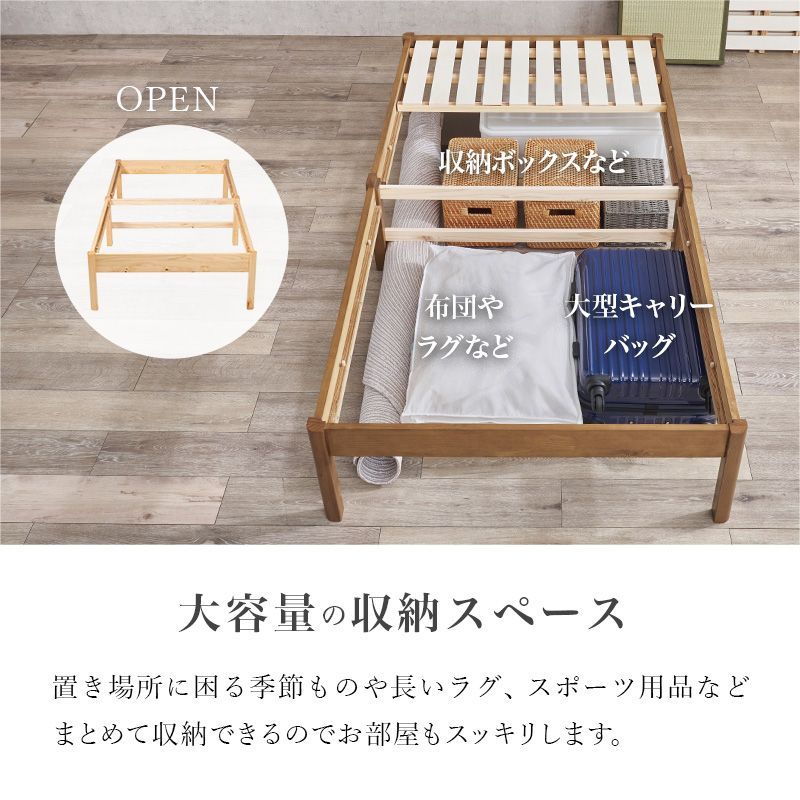 組立簡単