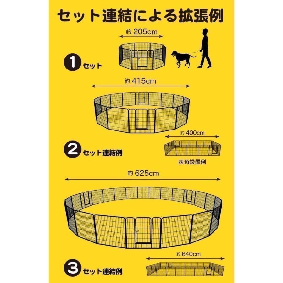 ペットフェンス 折り畳み式