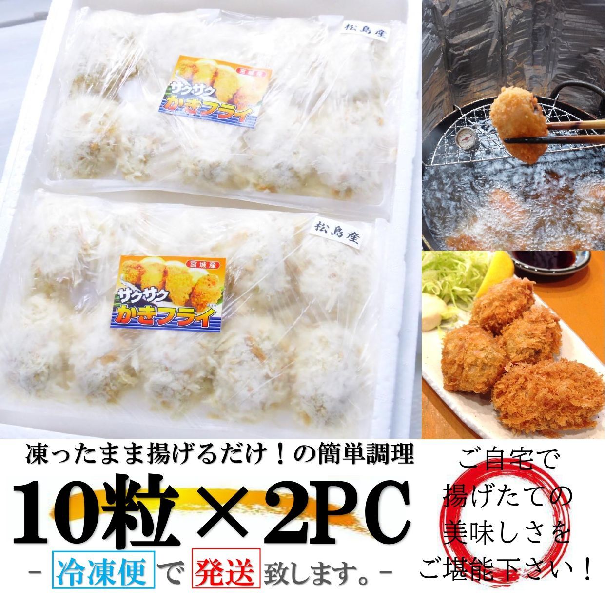 いいスタイル 三陸産 生真鱈フライ 5個入 200g 生鱈 真鱈 冷凍食品 惣菜